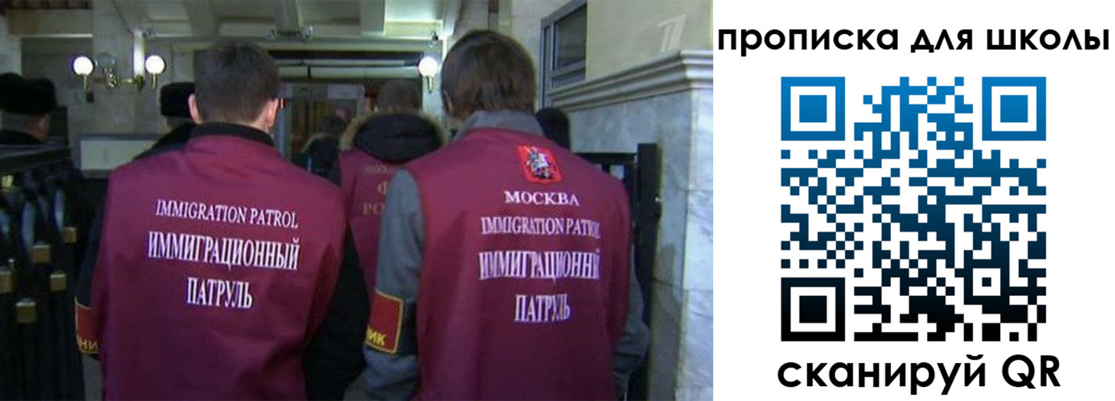 прописка для военкомата в Смоленской области